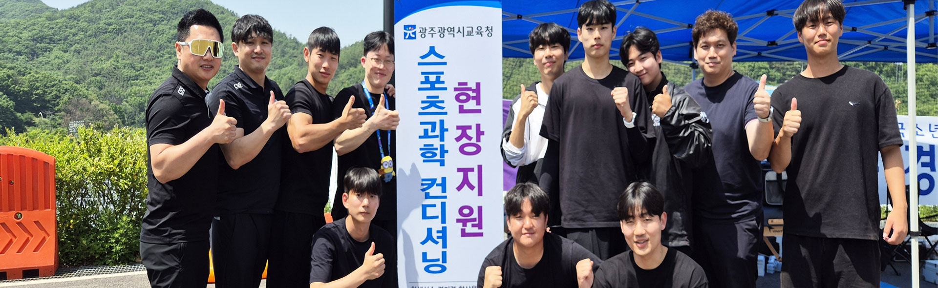스포츠분석 관련 사진2